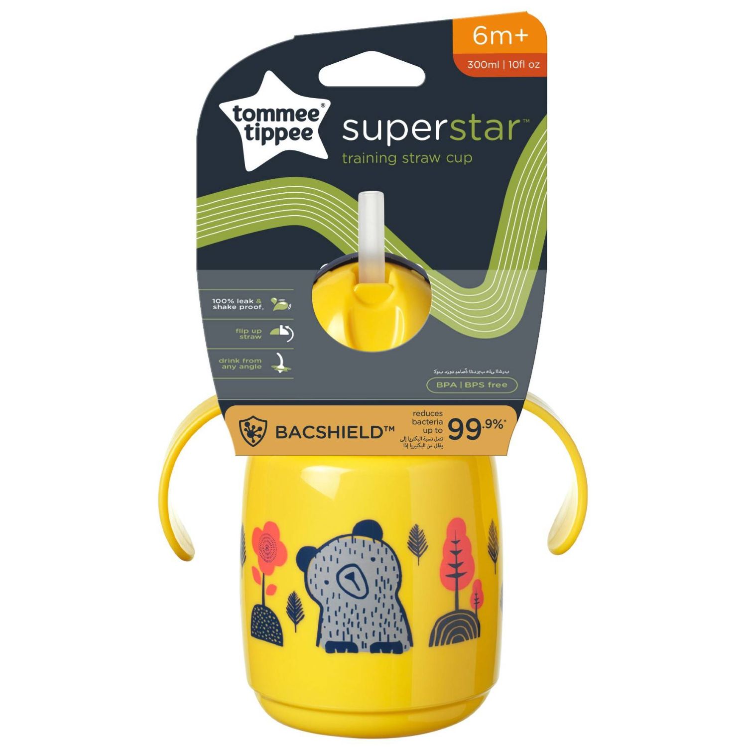 Taza Entrenamiento con Sorbete Tommee Tippee 8Oz Amarillo - Imagen 2
